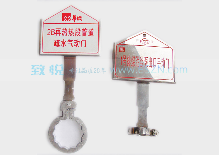 ����ֵ糧�ܵ����ű�־��