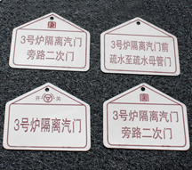 ����ֹܵ����ű�־��