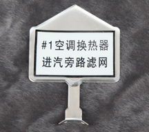 �����ˮ�����ܷ��ű�־��