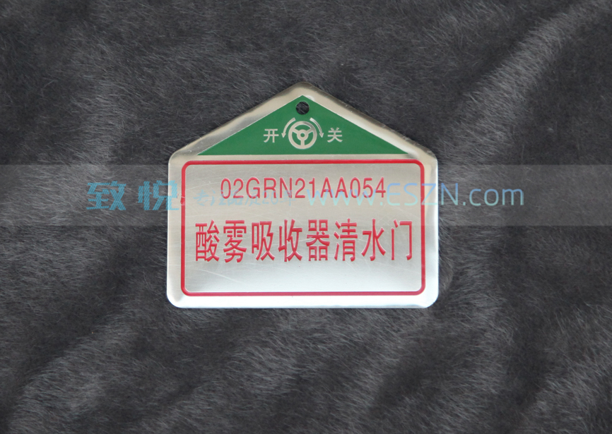 ����ֵ��ܹܵ����ű�־��