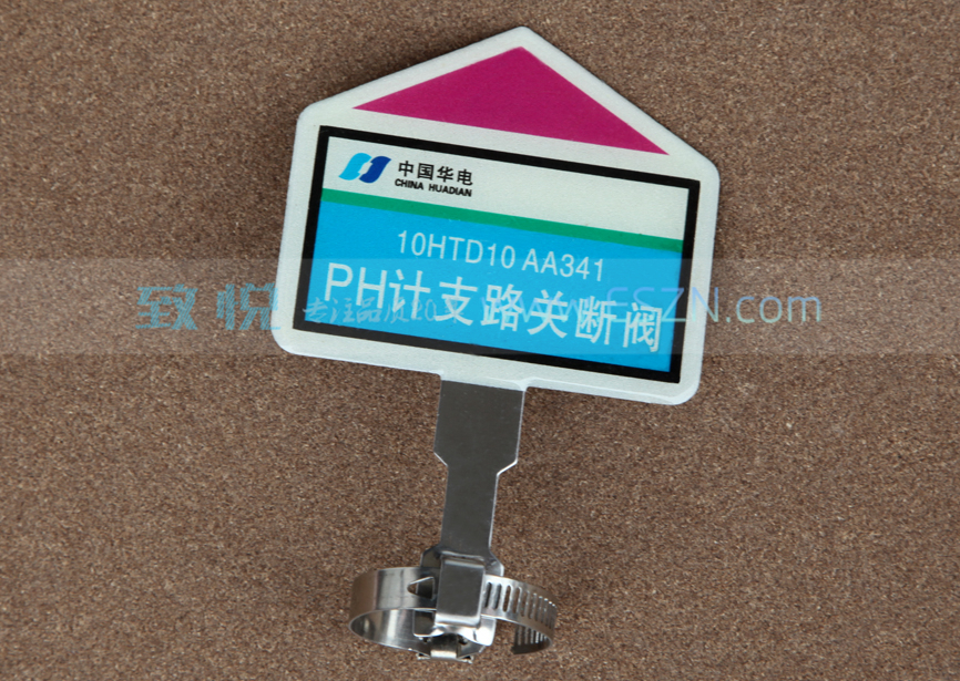 �糧ˮ�����ܷ��ű�־��