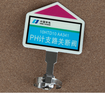 �糧ˮ�����ܷ��ű�־��