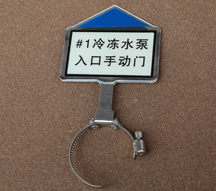 ˮ�����ܵ糧���ű�־��