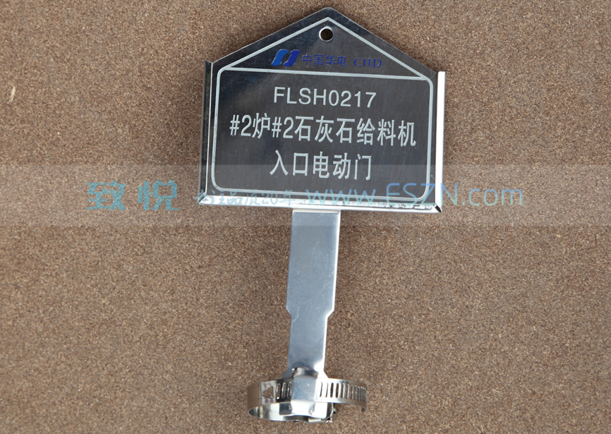 70*80�ܵ����ű�־��