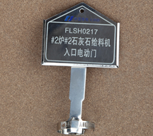 70*80�ܵ����ű�־��