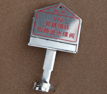 �糧�������ű�־��