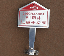 ����ֵ糧�ܵ����ű�־��