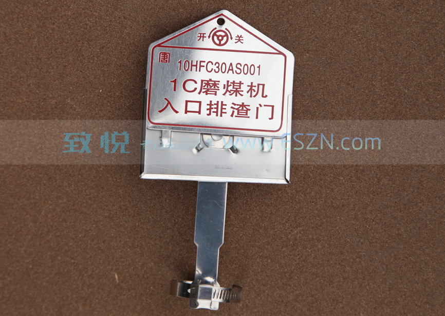 不锈钢管道阀门开关标识牌 阀门牌支架 阀门标