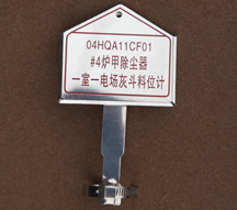 ����ֵ糧���ű�־��