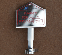 ������ȵ緧�ű�־��