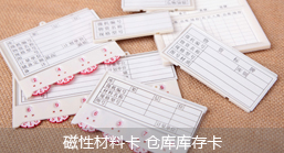 ԲϿ Ͽ濨Ƭ ֿ濨Ƭ 