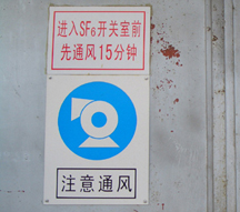 ���վ���巴���־��