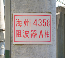 ����3M��Ĥ˿ӡ���վ��־��