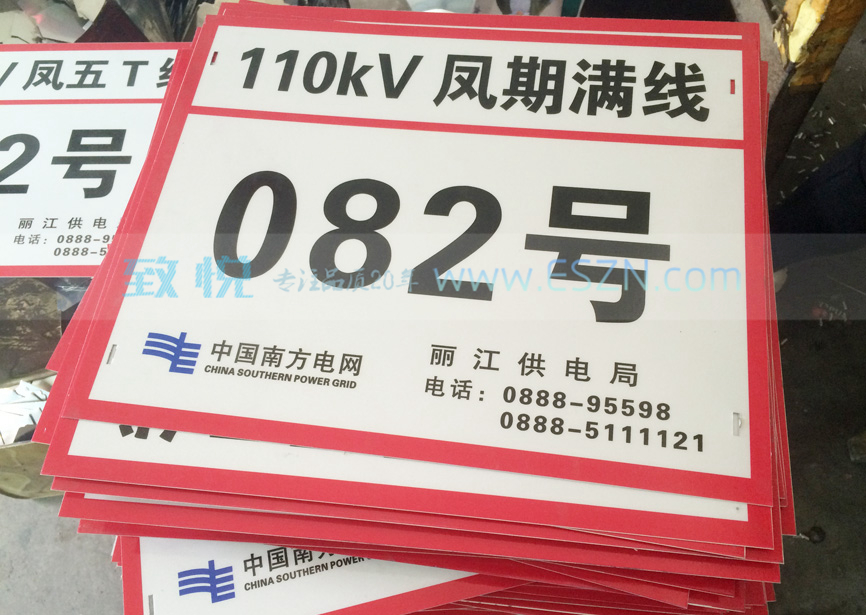 �������巴��˺���·��