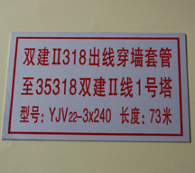 �������巴��Ĥ˿ӡ��·��