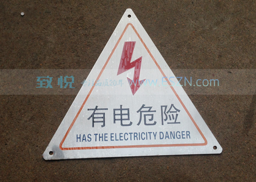 ����ָ�ʴ�е�Σ�ձ�־��