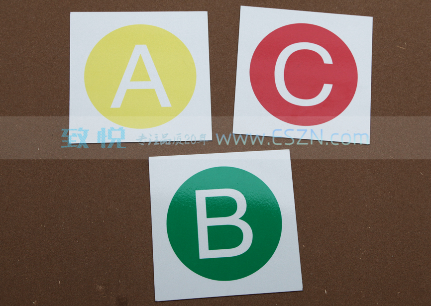 ������·��λ������ABC