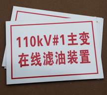 ���巴���豸��־��