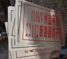 ��˿����ָ�ʴ�����豸��־��