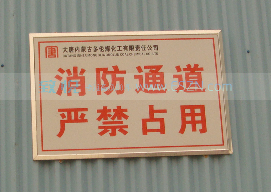 ����ְ�������ͨ����ȫ����