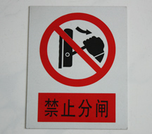 ���巴��ȫ��ʾ����