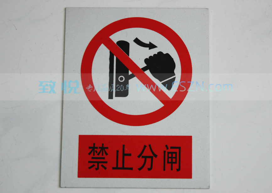 ��ֹ��բ���巴��˿ӡ����