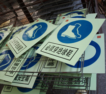 ӫ����봩��ԵЬ��־��