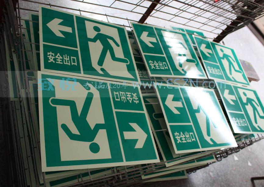 ����ͨ����ȫ��������ӫ�����