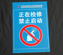 ABS����˿ӡ��ȫ��־��