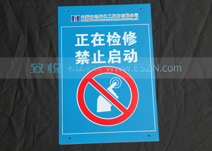 PVC����˿ӡ��ȫ��־��