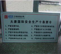 ���ƹ������巴������־��