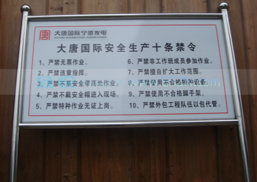 �糧��ʾ�������־��