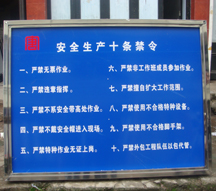 ����ְ������巴��Ĥ˿ӡ�����־��