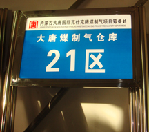 ����ָ�ʾ��ʽ���巴���־��