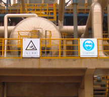 �糧���巴�ⰲȫ��־��