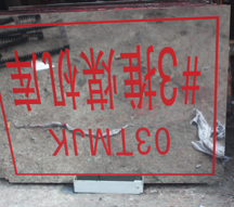 ����ָ�ʴ�糧��־��