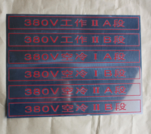 ����ֵ糧�豸��־��