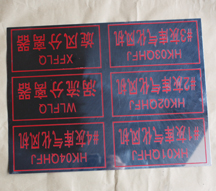 ������豸��ʴ��ʶ��