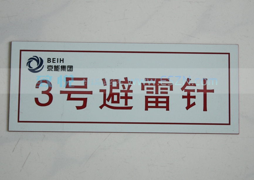 ABS˫ɫ���̱�־��