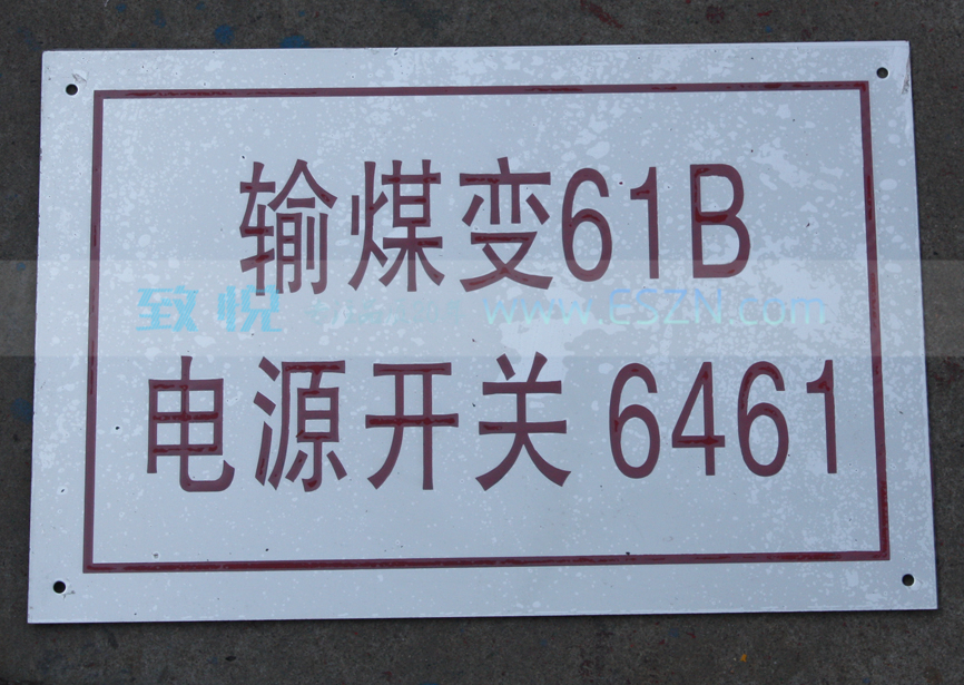 ����ָ�ʴ���糧�豸��ʶ��