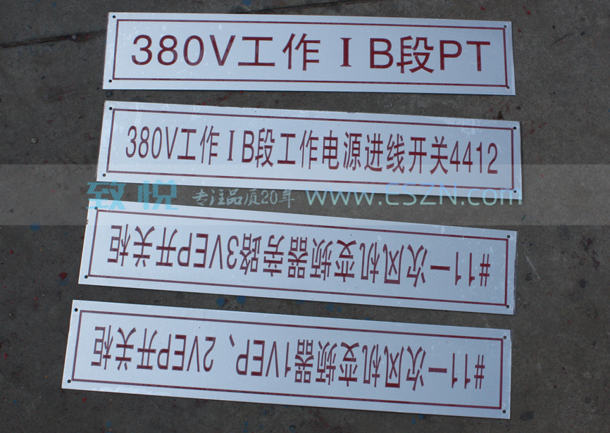 ����ָ�ʴ�糧�豸��־��