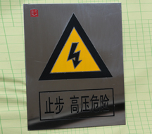 ����ָ�ʴ��־��ֹ����ѹΣ�ձ���