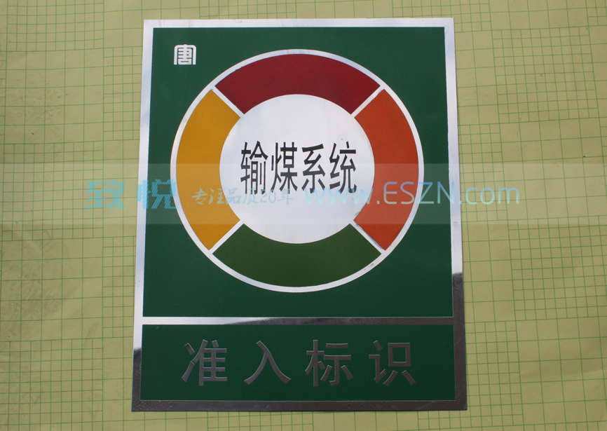 ����ָ�ʴ�糧׼���ʶ��