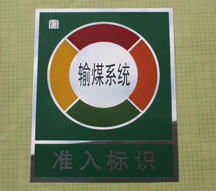 ����ָ�ʴ�糧׼���ʶ��