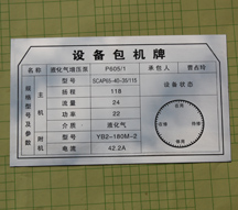 ����ֵ糧�豸������