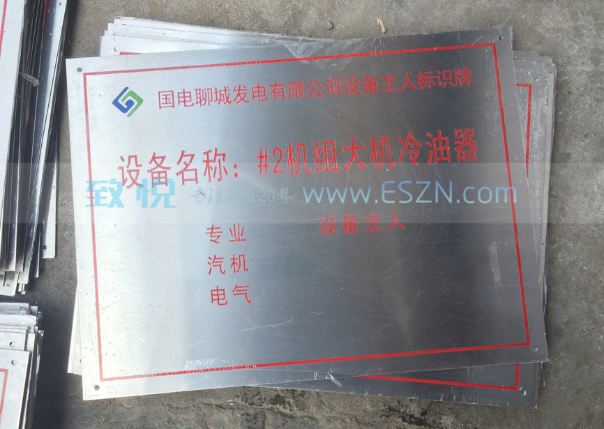 �糧������豸���˱�ʶ��