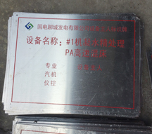 ������豸���˱�ʶ��