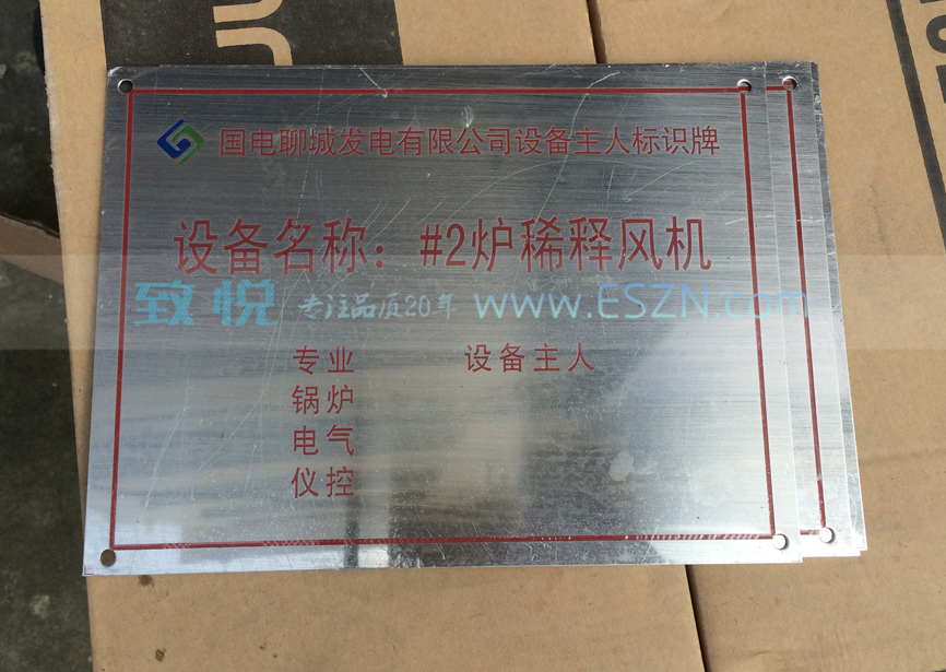 �������˿�糧�豸��ʶ��