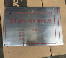 �������˿�糧�豸��ʶ��