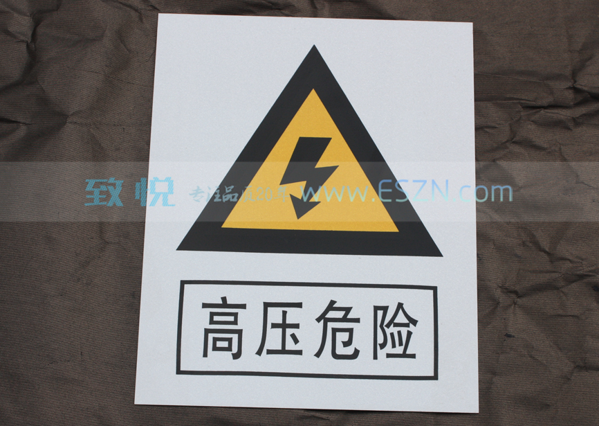 ���巴��Ĥ��ѹΣ�ձ�־��